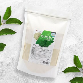 바나바잎 추출분말 500g HACCP 인증제품, 1개