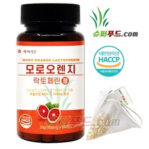 모로오렌지 락토페린 HACCP 식약처 인증 베타카로틴 안토시아닌 파이토케미컬 헤스페리딘 비타민c 비타민 e 모로오렌지락토페린 정 + 슈퍼푸드.com 연자육 티백, 50g, 1세트