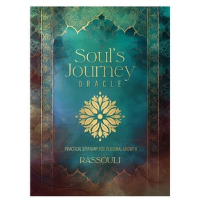 소울 저니 오라클카드 영혼의 여행 Souls Journey Oracle