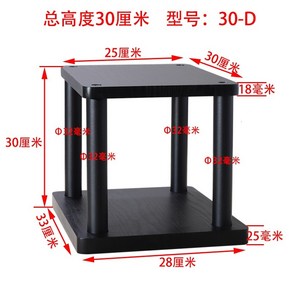 스피커 받침대 스탠드 거치대 우퍼 철제 선반 오디오랙, 네이비 블루 높이 30 cm 30-D 블랙