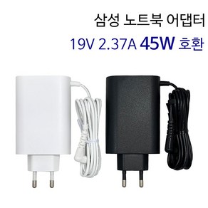 삼성 노트북9 PEN NT930QAA NT940X3M 어댑터 충전기 19V 2.37A 45W 호환, 화이트, 1개