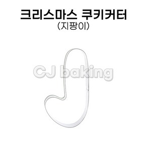 cjbaking 크리스마스 쿠키커터 지팡이