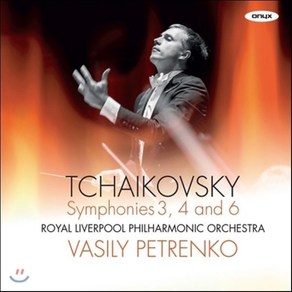 [CD] Vasily Petenko 차이코프스키: 교향곡 3번 4번 6번 '비창' (Tchaikovsky: Symphonies Op.36 Op.29 ...