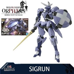 gundam figue 건담 피규어 프라모델 반다이 GUNDAM 기반다이 HG IBO 1144 기동전사 철혈의 오펀스 애니메이션 선물, Sigun, 1개