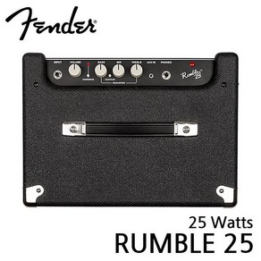 Fender Rumble 25 펜더 럼블 25와트 베이스기타 앰프