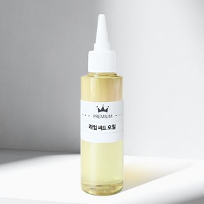 라임 씨드 오일 정제 Lime Seed Oil, 100ml, 1개