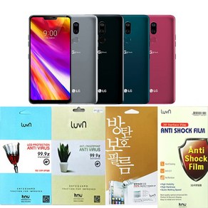 여의주마켓 LG G7 액정보호필름 강화/지문/방탄/우레탄 풀커버 필름 LM-G710, 강화필름2매, 1개