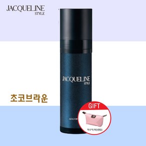 재클린 스타일 헤어 염색제 200ml+파우치, 초코1개+파우치가방1개, 1개