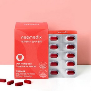 [공식판매처] 네오메딕스 덴티포뮬러 리뉴얼 치아 뼈 건강 칼슘 영양제, 60정, 1개