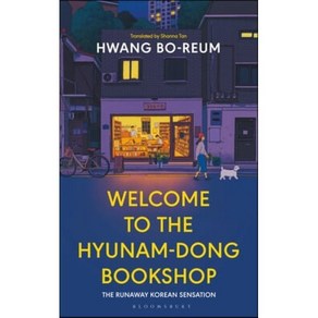 Welcome to the Hyunam-dong Bookshop : The heart-warming Korean sensation