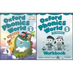 Oxford Phonics World 1 : Student Book + Workbook + 음원 다운로드 : The Alphabet