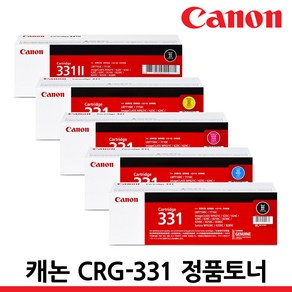 캐논 정품 CRG-331 MF628CWZ MF8240CW LBP7110CW MF624CW, CRG-331 C 파랑/정품, 1개, 파랑