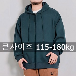 남성 후드집업 남성 맨투맨 큰사이즈 115-180kg 단색 오버사이즈 라지 5XL 6XL 7XL 가을/겨울 남성용 라운드 긴 소매 오버사이즈 상의 큰 사이즈 의류