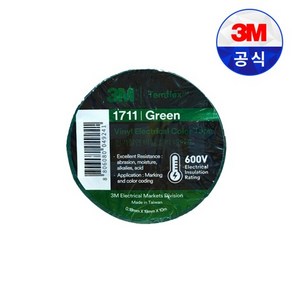 3M VINYL ELECTRICAL TAPE 1711 비닐 전기절연 테이프(초록), 1개