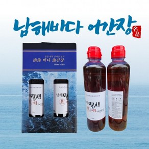 남해바다 멸치어간장 590ml x 2병 자연발효 만능 맛간장 선물세트, 2개