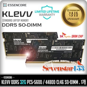 ESSENCORE [에센코어/정품] KLEVV DDR5 32G PC5-44800/5600 CL46 5600MHz 노트북 / SK하이닉스 칩 ~SS153, 1개