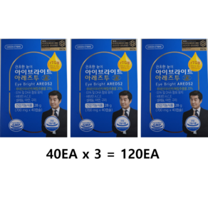 그린스토어 건조한 눈에 아이브라이트 아레즈투 700mg x 40캡슐 x 3박스 (120개), 40정, 3개