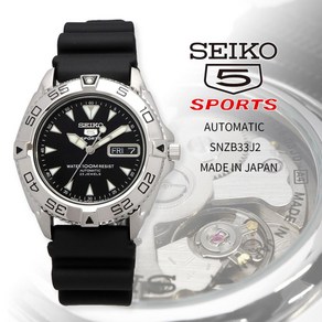 SEIKO 세이코 손목시계 맨즈 해외 모델 MADE IN JAPAN 세이코 5 스포츠 오토매틱 비즈니스 SNZB33J2