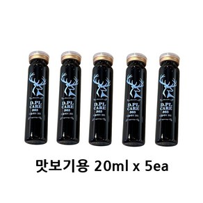 디플케어365 맛보기용 20ml x 5병 사슴태반 침향 에모딘 스테미너 기력회복