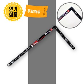 SK11 직각자 FCB-30KD 30cmx15cm 사시가네 샤시가네 DIY용 목공용 목수용 양면눈금 눈금자 일본 일제 카리스툴, 1개