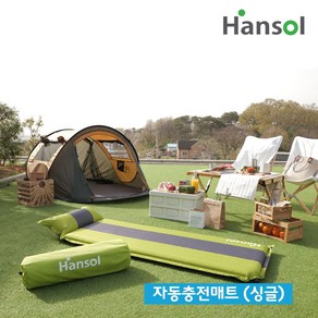 [특별할인] [공식] TV홈쇼핑 한솔 1분 자동충전매트