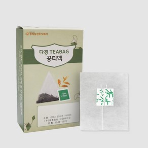 다경TEABAG 다경공티백, 100개, 9번녹색태그-부직포재질