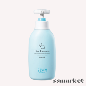 궁중비책 헤어 유아샴푸, 350ml, 1개