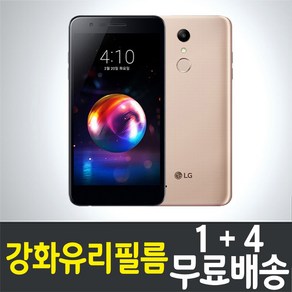 엘지 LG X4 강화유리필름 