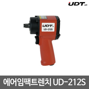 UDT UD-212S 에어임팩트렌치 트윈햄머 경량형 농기계작업