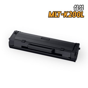 올데이컴퍼니 삼성전자 레이저 프린터 호환 토너 MLT-K200L K200XL, BLACK (검정) 슈퍼 대용량 MLT-K200LX, 1개