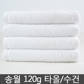 송월타월 호텔용 무지 수건 120g 면사, 흰색, 3개