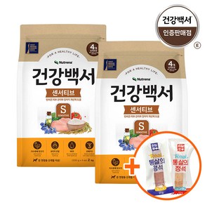 건강백서 센서티브 2kg x 2포 (4kg), 단품, 2개