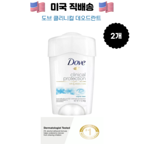 [미국직구] Dove Clinical Potection 도브 클리니컬 스트렝스 땀 억제 데오드란트 오리지널, 2개, 48g