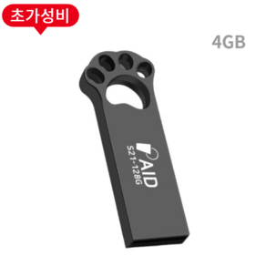 누적판매 40만개 TKR 정품 메탈소재 USB, 1개