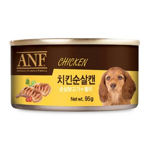 에이엔에프 강아지 간식캔