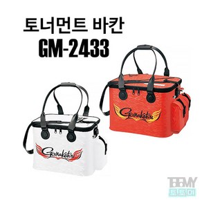 가마가츠 GM-2433 키퍼바칸 가마가츠피쉬바칸