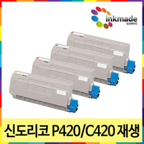 신도리코 P420DN 재생토너 색상선택 P420dn CL3030dn C420 CM3030, 4. 노랑재생토너, 1개