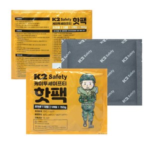 K2 핫팩 IMF23917 겨울 휴대용 150g 손난로 18시간 지속 스포츠 등산 낚시 군용, 50개