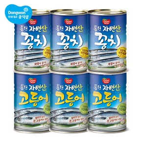 [동원 F&B] 동원 꽁치 400g x 3캔 + 고등어 400g x 3캔, 1세트