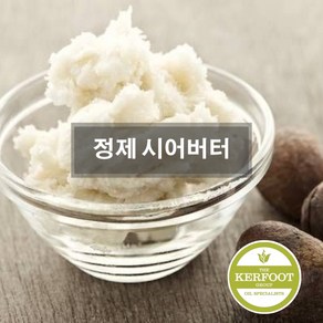 시어버터 정제 100g 500g 1kg 쉐어버터 리파인 임산부튼살크림 sheabutte, 1개