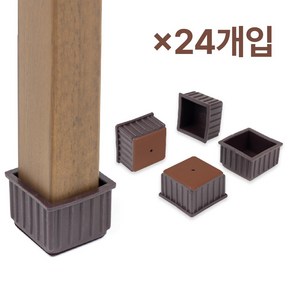 체어서퍼 먼지가 달라붙지 않는 의자발커버 정사각 M (허용범위 2.8cm~2.9cm), 24개