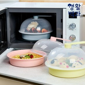 생활백과 전자레인지 찜기 계란찜 이유식 양배추 단호박 찜, 푸드커버그레이(2개), 1개