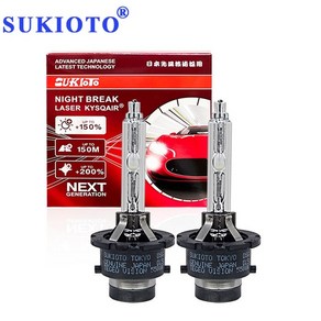 SUKIOTO- 일본 D2S 5500K D4S 제논 전구 D2R HID 램프 자동차 헤드 라이트 키트 렉서스 ES350 GS300 IS250, 02 2PCS 55W 5500K_04 D2S