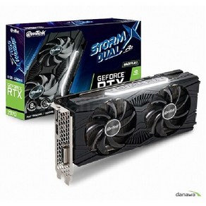 이엠텍 지포스 RTX 2070 D6 8GB 중고 무상 AS1개월 1:1교체