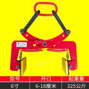 슬래브클램프 석재 리프터 대리석 크레인 집게 운반 장치