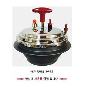 대성정밀 이중압력돌솥 3~4인용 세트 이중압력솥+