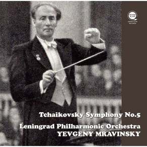 [CD] Evgeny Mavinsky 차이코프스키: 교향곡 5번 (Tchaikovsky: Symphony Op.64)