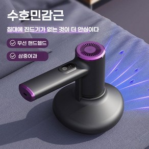 ITech 손에 들고 침구 청소기 무선핸디 UV살균 무선 진공 침대 청소기, 그레이