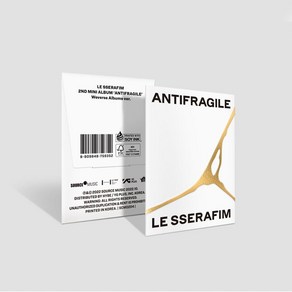 르세라핌 (LE SSERAFIM) - 2nd Mini Album (ANTIFRAGILE) (Wevese Albums Ve.)