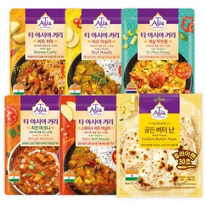 티아시아 커리 170g 5종 5개 + 골든버터난 200g, 1개